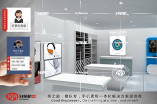 樂視生態體驗店系列展示柜臺 生產廠家選擇與價格指南